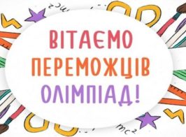 Vitaiemo Peremozhtsiv 678x381