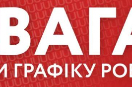 Знімок екрана 2026 04 10 143242