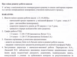 Знімок екрана 2025 10 22 125538