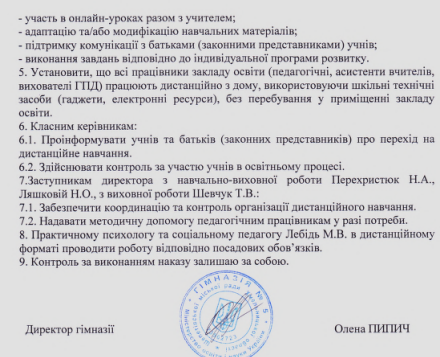 Знімок екрана 2026 01 09 133730