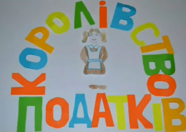 Знімок екрана 2026 04 14 174546