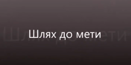 Знімок екрана 2026 04 14 181210